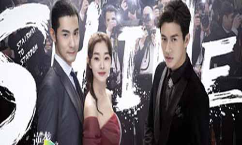 逆袭之星途璀璨/逆袭之星途闪耀/星途璀璨分集剧