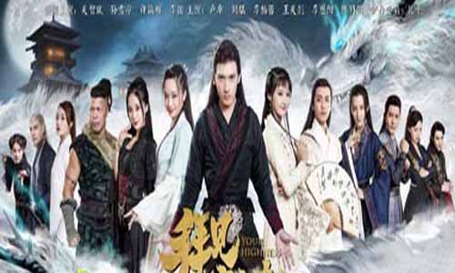 《拜 会宫主大人》分集剧情介绍第1-20全集大结局