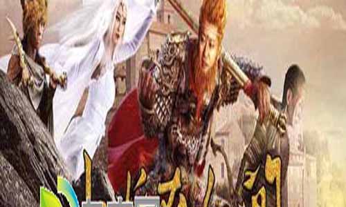 《小妖在人间》分集剧情介绍1-12全集大结局及演员表