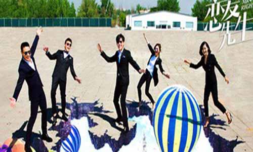 《恋爱先生》分集剧情介绍1-45全集大结局