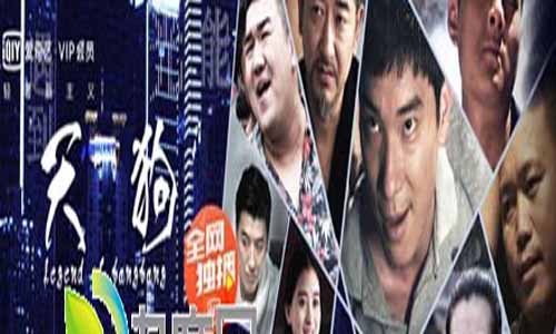 《天狗》分集剧情介绍（1-12全集）大结局及天狗