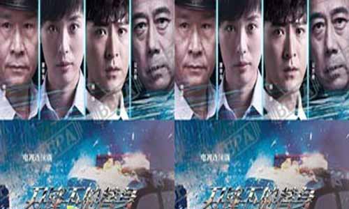 《刀锋下的替身》分集剧情介绍（1-38全集）大结局