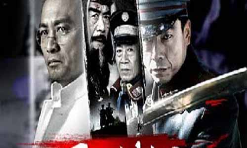 电视剧《百里夜刀/百里战王》分集剧情介绍（1-38全集）大结局