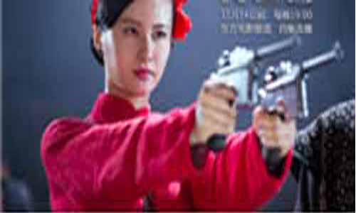 电视剧《女匪首》分集剧情介绍第1-40全集大结局及女匪首演员表