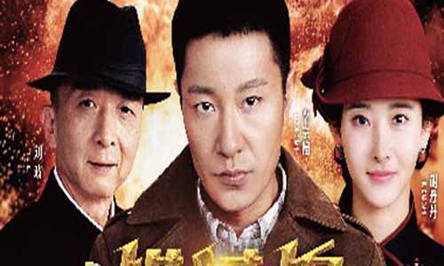 电视剧《猎豺狼》分集剧情介绍1-42全集猎豺狼大结局