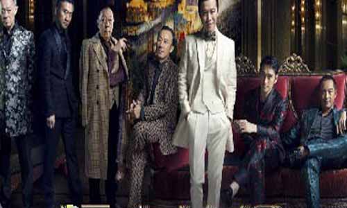 电视剧《远大前 途》分集剧情介绍1-56全集大结局