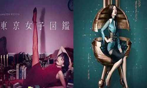 《上海女子图鉴》分集剧情介绍（1-20全集）大结