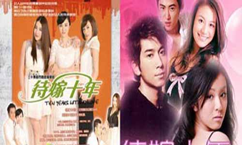 电视剧《待嫁十年》分集剧情简介第1-22全集大结局