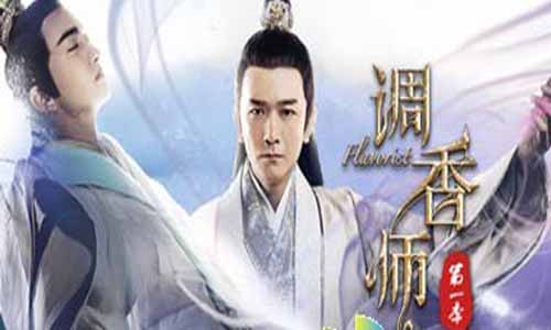 《调香师第一季》分集剧情介绍1-12全集大结局及