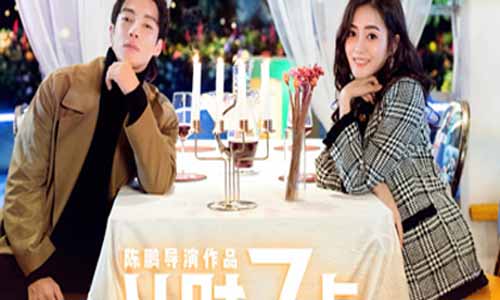 《计时七点/计时7点》分集剧情简介第1-全集大结局及演员表