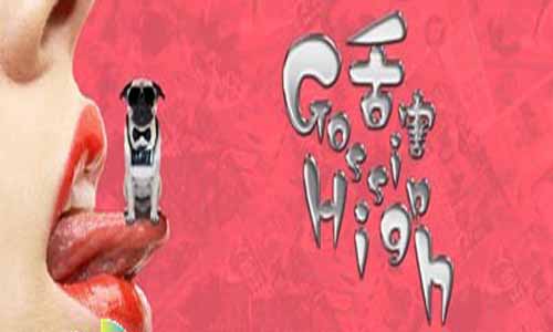 电视剧《舌害》分集剧情介绍（1-24全集）大结局及演员表