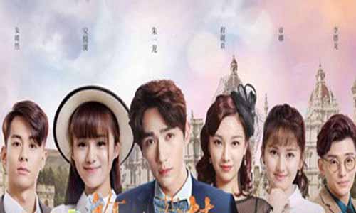 电视剧《许你浮生若梦》分集剧情介绍第1-40全集许你浮生若梦大结局