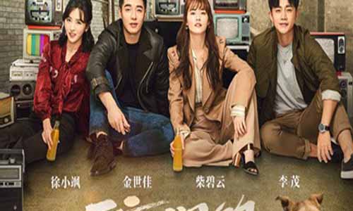 《我们的四十年》分集剧情介绍（1-60全集）大结