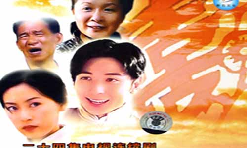 电视剧酒结良缘分集剧情简介第1-全集大结局及演员表