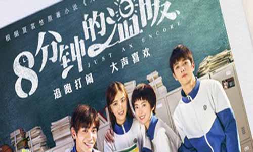 电视剧《八分钟的温暖》分集剧情介绍（1-30全集）八分钟的温暖大结局