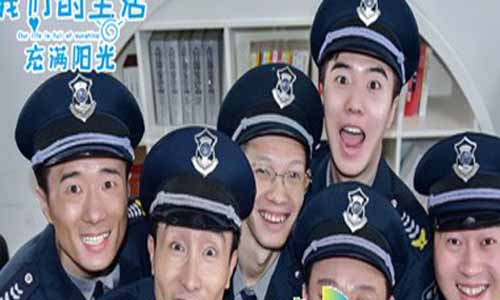 我们的生 涯充 斥阳光/大北京小保安分集剧情简介1-28全集结局及播出时 光