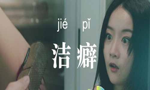 电视剧《不思异辞典》分集剧情简介1-26全集结局/播出时 光/演员表