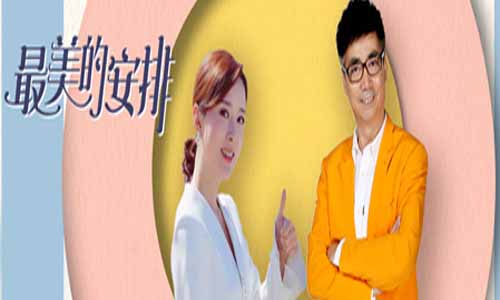 电视剧《最美的部 署》分集剧情介绍第1-45全集结局及最美的部 署播出时 光