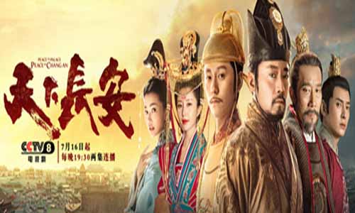 古装剧天下长安/唐&middot;玄武门分集剧情介绍1-68全集结局,天下长安什么时候播出