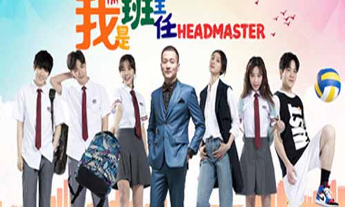 电视剧我是班主任剧情简介1-13全集结局/播出时 光/演员表