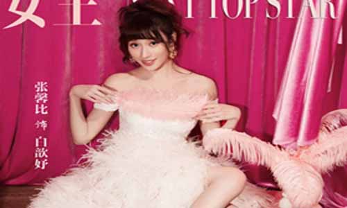 张馨比饰演白歆妤