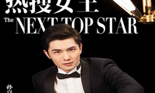 孙熹之饰演王恩瑞