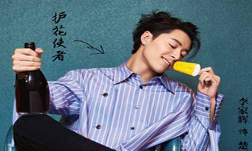 李家辉饰演楚羽河