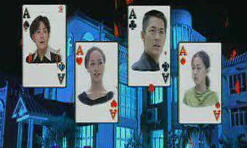 电视剧《人生特 殊档案》分集剧情简介1-24全集结局及演员表