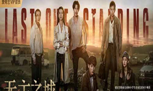 网剧《无主之城》分集剧情简介1-24全集结局,无主之城什么时候播出