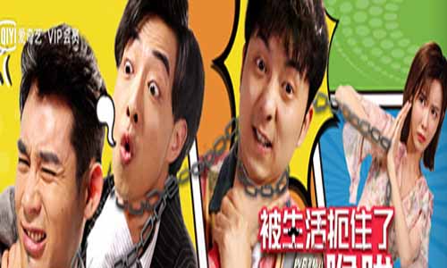 网剧被生 涯扼住了喉咙分集剧情介绍1-30全集结局/播出时 光/演员表