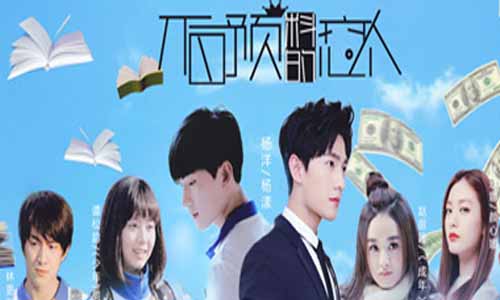 电视剧不可预 感的恋人分集剧情简介1-20全集结局/演员表/剧照图片