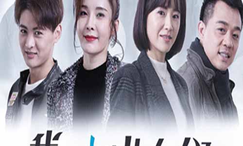 我和我的儿女们/钱广的摇滚时 期分集剧情介绍1-35全集结局/什么时候播出时 光