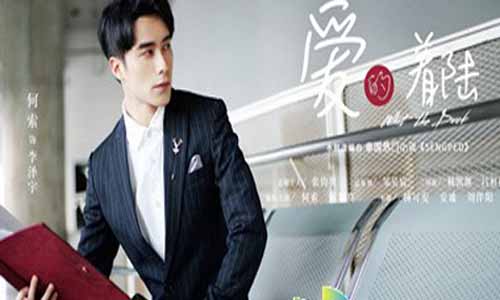 电视剧爱的着陆/爱的空降分集剧情介绍1-20全集结局/什么时候播出时 光