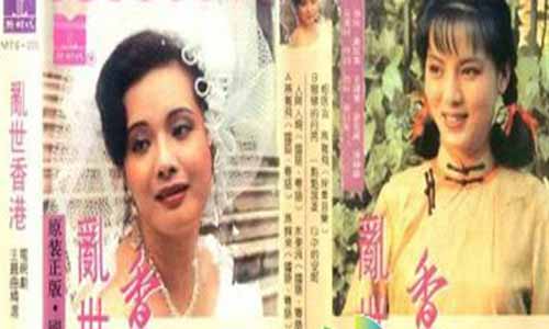 乱世香港剧情简介1-40全集结局/演员表