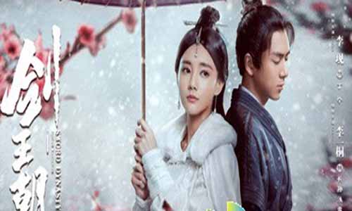 古装剧《剑王朝》分集剧情介绍第1-34全集结局,剑王朝什么时候播出时 光