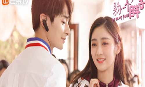 电视剧身为一个胖子分集剧情介绍第1-24全集身为一个胖子大结局