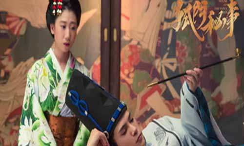 狐门秘事第一季/我的室友是狐仙之蓦然回 想分集剧情介绍第1-12全集结局