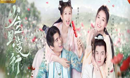 少主且慢行第一季/锦心记分集剧情介绍第1-12全集大结局