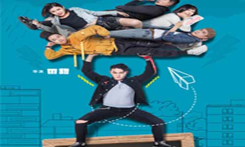 电视剧同 窗别闹剧情介绍第1-17全集大结局,同 窗别闹什么时候播出,演员表