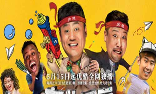 网剧东北风云分集剧情介绍第1-30全集,东北风云什么时候播出时 光,演员表