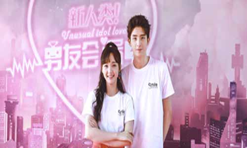 网剧新人类！男友会漏电剧情介绍第1-全集,什么时候播出,演员表