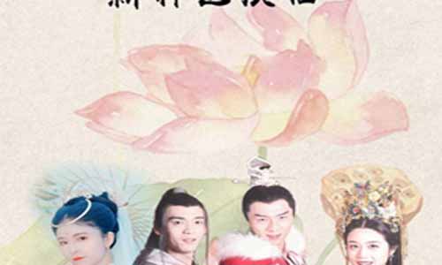 网剧新神医侠侣剧情介绍1-8全集,新神医侠侣什么时候播出时 光,演员表