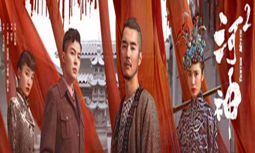 电视剧河神2/河神第二季分集剧情介绍第1-24全集结局,河神2开播时 光