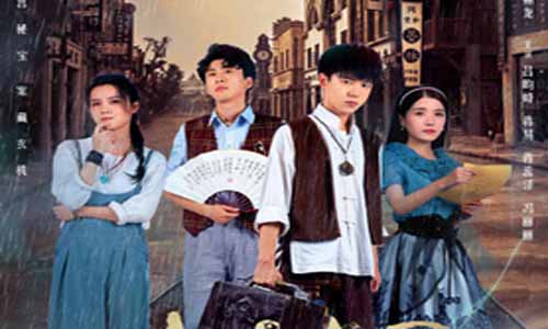 九宫奇局/九宫密码分集剧情介绍第1-24全集,九宫奇局什么时候开播时 光